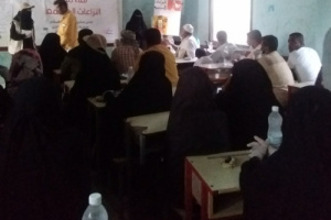 ضمن مشروع المرأة والسلام لقاء مسح النزاعات المجتمعية بلحج