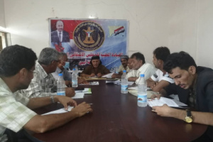 برئاسة العميد الحوتري..   اجتماع لانتقالي ابين يناقش تقييم اداء الادارات والهيئات التنفيذية. 