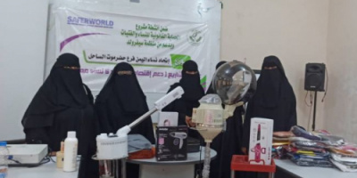 اتحاد نساء حضرموت يحتفل بتوفير دعم لخمس متضررات من كورونا وناجيات من العنف