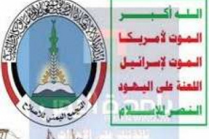 قطر تجهز تحالف جديد لإستهداف التحالف في اليمن 