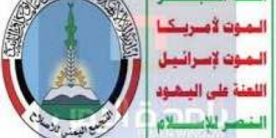 قطر تجهز تحالف جديد لإستهداف التحالف في اليمن 