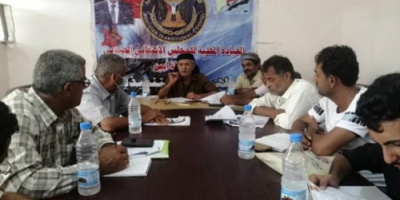إنتقالي أبين يعقد إجتماعا لتقيم عمل اداء الإدارات والهيئات التنفيذية في المحافظة