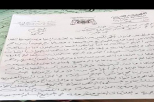 أوامر حوثية بالقبض على من يحمل في هاتفه تطبيق "واتساب"
