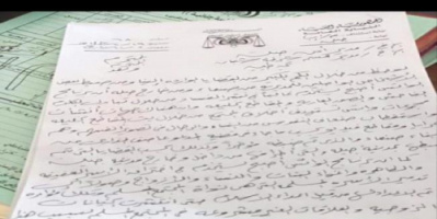 أوامر حوثية بالقبض على من يحمل في هاتفه تطبيق "واتساب"