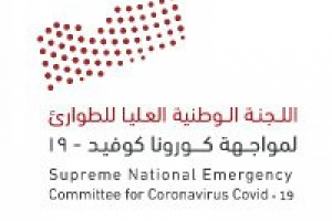 لجنة كورونا: تعلن عن تسجيل إصابة واحدة في محافظة حضرموت 