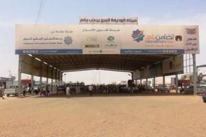 وثائق تكشف فساد وتعسفات إدارة منفذ الوديعة