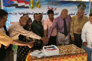 حفل فني وخطابي بمديرية دارسعد إحياء لذكرى ثورة ال (١٤) من أكتوبر المجيدة