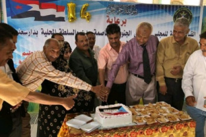 القيادة المحلية بدار سعد تقيم حفلا فنيا وخطابيا بمناسبة ذكرى ثورة 14 أكتوبر المجيدة