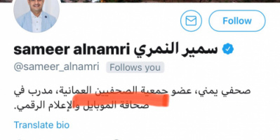 السلطات العمانية تسحب العضوية من صحفي اخواني بجمعية صحفيها