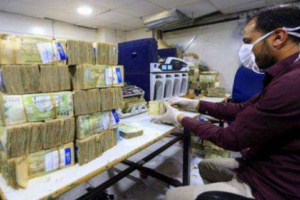 تراجع سعر صرف الريال اليوم الأربعاء 