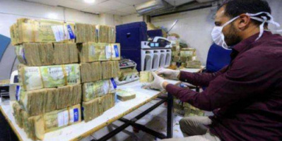 تراجع سعر صرف الريال اليوم الأربعاء 