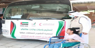 الامارات تواصل العمل الإنساني في تعز وحضرموت