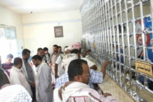 جمعية صرافي عدن تصدر بياناً لكافة شركات الصرافة 