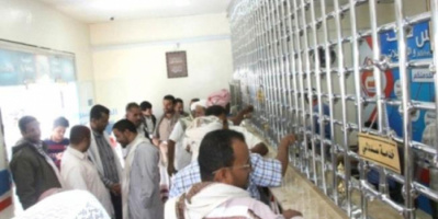 جمعية صرافي عدن تصدر بياناً لكافة شركات الصرافة 