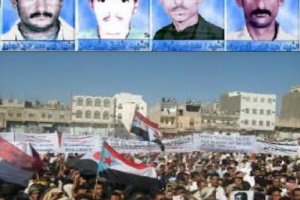 ذكرى مجزرة منصة ردفان 13 اكتوبر 2007.. تحول مسار الثورة وترسيخ الاصرار والثبات