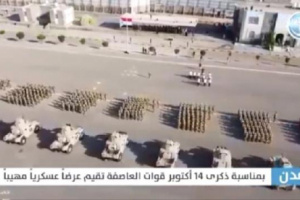  قيادي في الانتقالي يبشّر ابناء الجنوب بدولة جنوبية قادمة تسع الجميع دون إستثناء