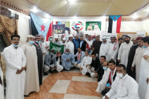 الجالية الجنوبية بمحافظة الطائف السعودية تحتفي بالذكرى الـ57 لثورة 14 أكتوبر المجيدة