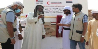 الامارات تواصل جهودها الإنسانية في الساحل الغربي