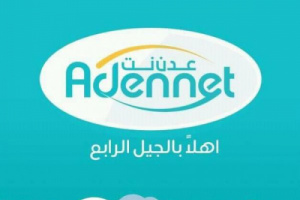 توقف تام لشبكة "عدن نت" في عموم مديريات العاصمة عدن