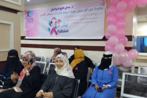 بحضور نيران سوقي تعقد ندوة حول التوعية بالكشف المبكر عن سرطان الثدي  .. تحت شعار ( ليش منتظرة )