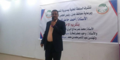 محلي المنصورة يودع المدير العام السابق ومدير الأشغال والمالية بإحتفال تكريمي مهيب