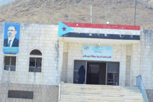 تعيين فيصل عبدالسلام نائبًا لقائد معسكر شرطة سقطرى