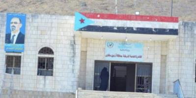 تعيين فيصل عبدالسلام نائبًا لقائد معسكر شرطة سقطرى