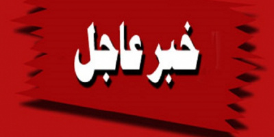 عاجل :  إندلاع اشتباكات مسلحة بمديرية المعلا اسفرت عن مقتل إحدى الاشخاص