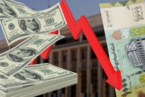 تعرف على اسعار العملات الاجنبية مقابل الريال اليمني