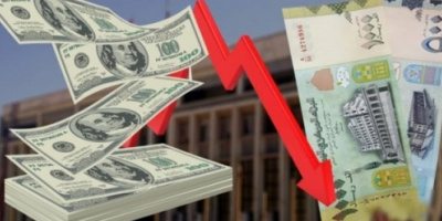 تعرف على اسعار العملات الاجنبية مقابل الريال اليمني