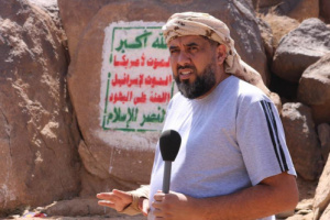 العوض : "محمد العرب" متسول اعلامي اكد افتتاح مطار مأرب في الصحراء وتحدث انه في مشارف صنعاء