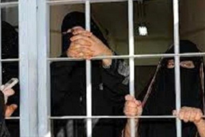  رابطة أمهات المختطفين تلقت بلاغاً خاصاً  بتعرض ثلاث محتجزات في السجن المركزي  للاعتداء بالضرب المبرح  