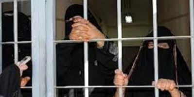  رابطة أمهات المختطفين تلقت بلاغاً خاصاً  بتعرض ثلاث محتجزات في السجن المركزي  للاعتداء بالضرب المبرح  