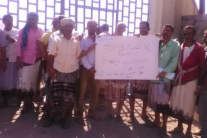 عمال مؤسسة الكهرباء فرع ردفان ينفذون وقفة احتجاجية امام مقر الفرع ويلوحون بالاضراب