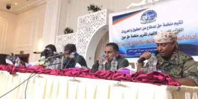 "حق" تؤكد ضلوع حزب الإصلاح في جرائم بشعة ضد الإنسانية 