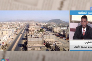 العلوي : صمت التحالف على التحشيد الإخواني باتجاه الصبيحة ينذر بنتائج كارثية لن تكون على الجنوب فحسب  