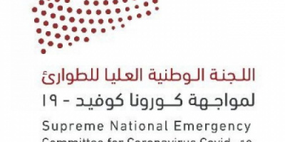 تسجيل 6 حالات شفاء من فيروس كورونا في حضرموت