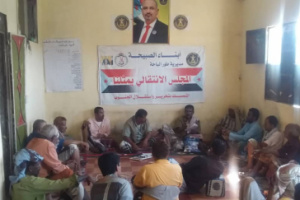بيان صادر عن الهيئه التنفيذيه للمجلس الانتقالي الجنوبي بطور الباحة