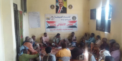 بيان صادر عن الهيئه التنفيذيه للمجلس الانتقالي الجنوبي بطور الباحة
