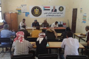 أبين .. إنتقالي سرار يناقش معوقات العملية التعليمية وخدمتي الكهرباء والصحة ويقرعدد من الاجراءات