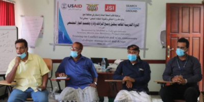 لحج.. "أرضية مشتركة " تختتم دورة تدريبية للكوادر الصحية والمجتمعية لمديرية المسيمير