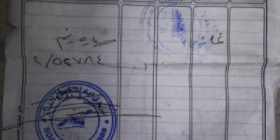 ضبط ناقلة غاز تحمل تصاريح مزورة في نقطة العر