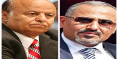لماذا تجاهلت وسائل إعلام حكومة الشرعية اليمنية لقاء الرئيس الزبيدي بالرئيس هادي ؟