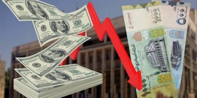 أسعار صرف العملات الأجنبية أمام الريال اليمني اليوم السبت 