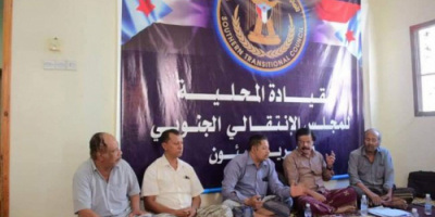 تنفيذية انتقالي سيئون تقر خطة عملها للفصل الرابع من العام وتشكل لجنة للتحضير للاحتفال بذكرى الاستقلال