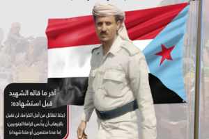 وهاهو يسري قد سرى.