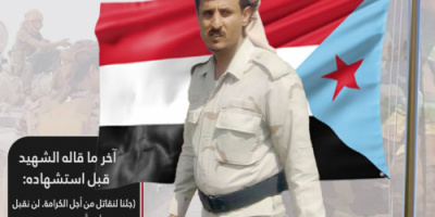 وهاهو يسري قد سرى.