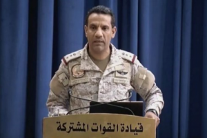 المالكي :تدمير طائرة حوثية مفخخة باتجاه السعودية 