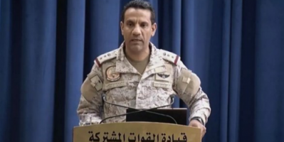 المالكي :تدمير طائرة حوثية مفخخة باتجاه السعودية 