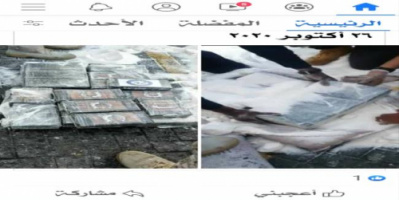 تعرف على دور اللواء شلال شائع في ضبط اكبر شحنة مخدرات في تاريخ الجنوب..تفاصيل
